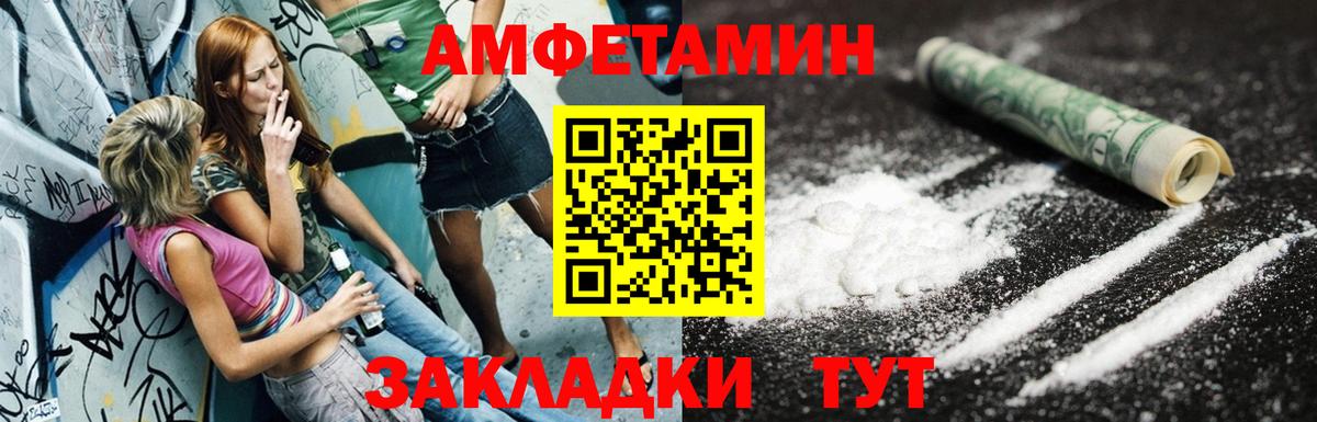 АМФ 98% Сыктывкар
