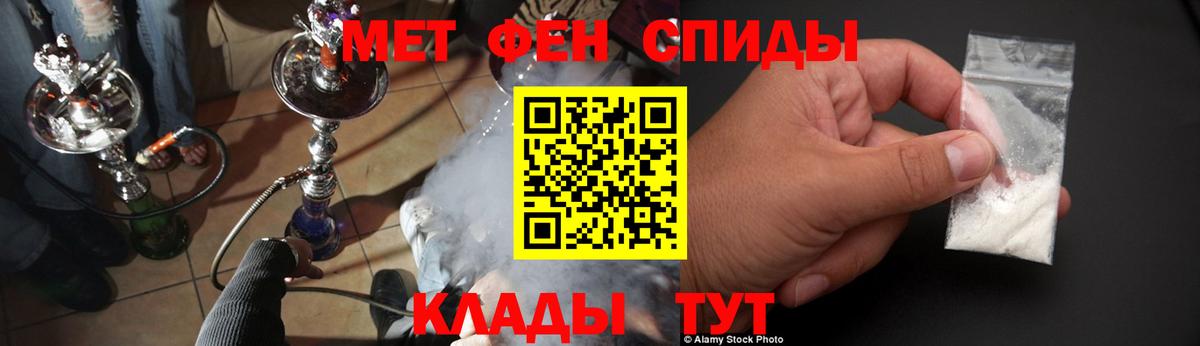 Сыктывкар  Амфетамин  Вход с VPN  Amphetamine  АМФ 98% 