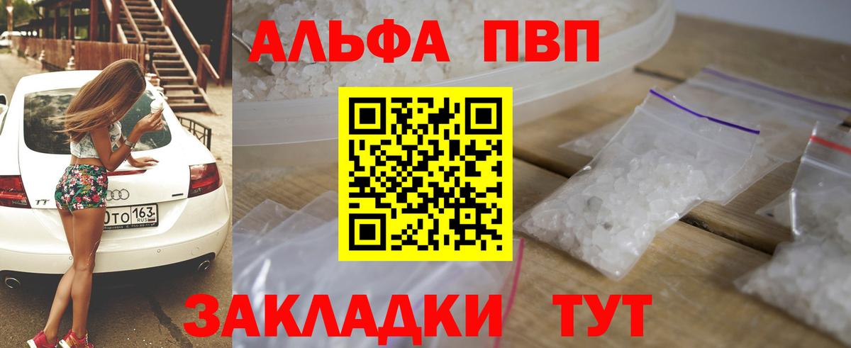 APVP VHQ Сыктывкар