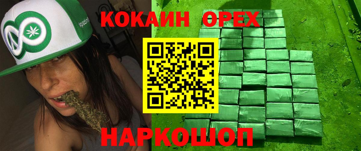 Cocaine VHQ  КОКАИН 98%  Вход с VPN  Cocaine  Сыктывкар 