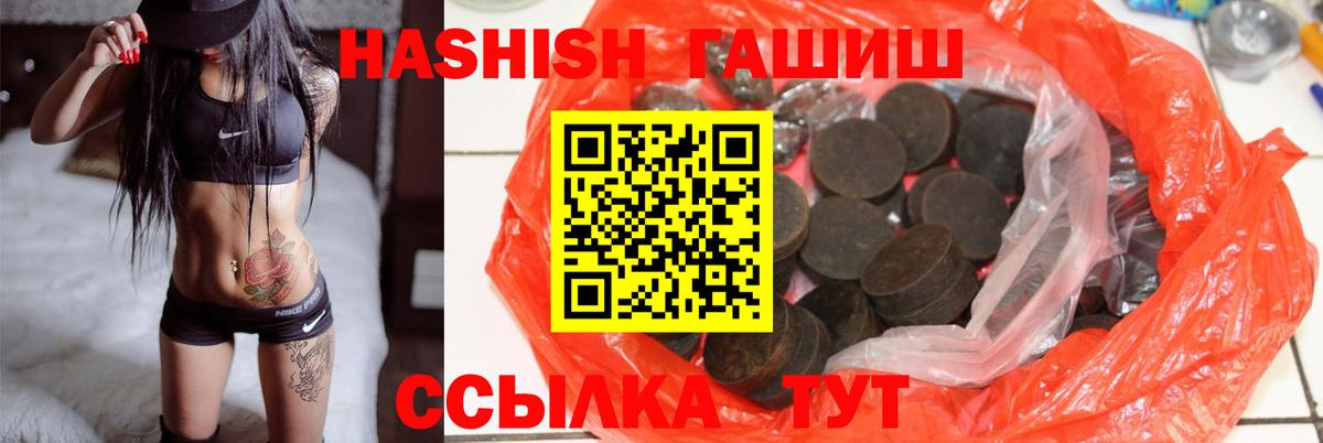 ГАШ индика сатива Сыктывкар