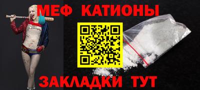 таблы Первоуральск
