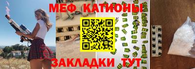 таблы Первоуральск