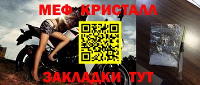 тгк Партизанск