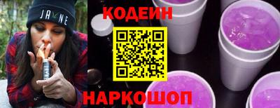 таблы Первоуральск