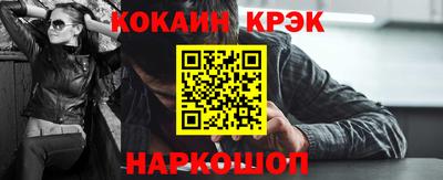 таблы Первоуральск