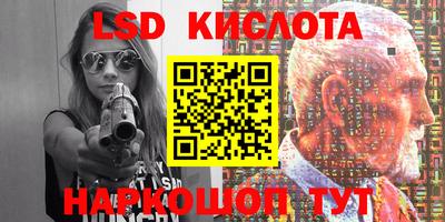 тгк Партизанск