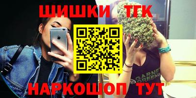 таблы Первоуральск