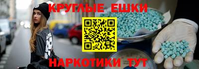 таблы Первоуральск