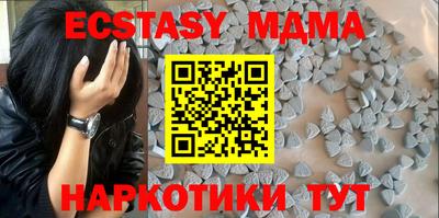 тгк Партизанск