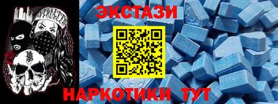 таблы Первоуральск