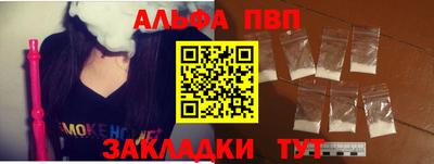 тгк Партизанск