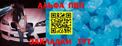 таблы Первоуральск