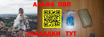 тгк Партизанск