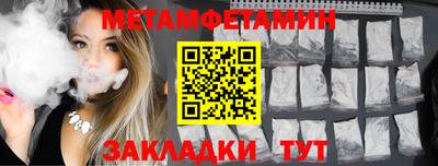 тгк Партизанск