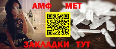 таблы Первоуральск