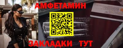тгк Партизанск