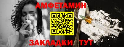ешки Пенза