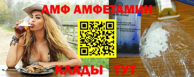 таблы Первоуральск