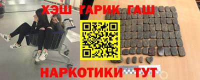 таблы Первоуральск