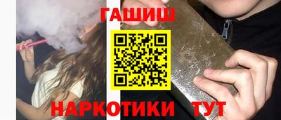 тгк Партизанск