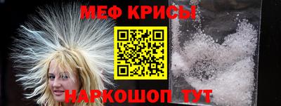 ешки Пенза