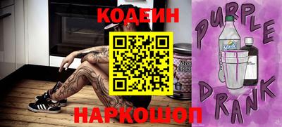 таблы Первоуральск