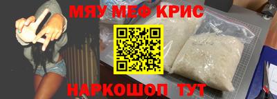 ешки Пенза