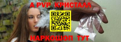 таблы Первоуральск
