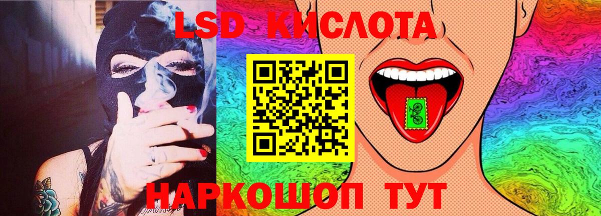 Сыктывкар  LSD-25 экстази ecstasy  LSD-25 экстази кислота    рабочий сайт  Вход с VPN 