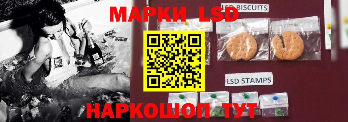 ЛСД экстази кислота Сыктывкар