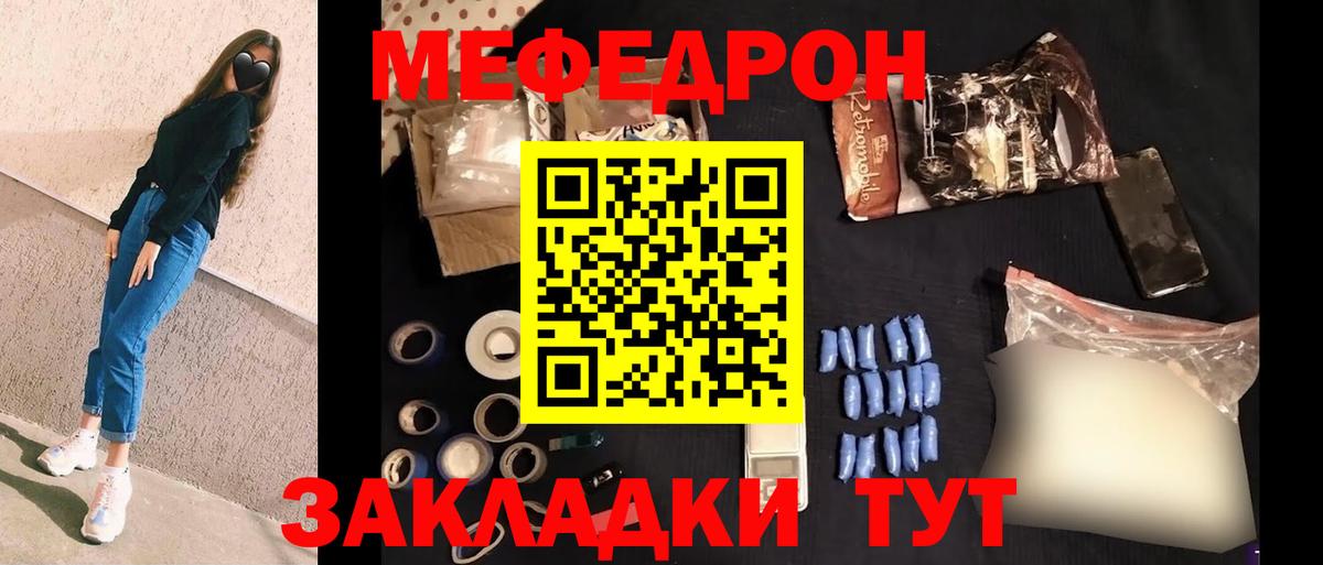 Сыктывкар  МЯУ-МЯУ VHQ  МЯУ-МЯУ  МЯУ-МЯУ  Вход с VPN 