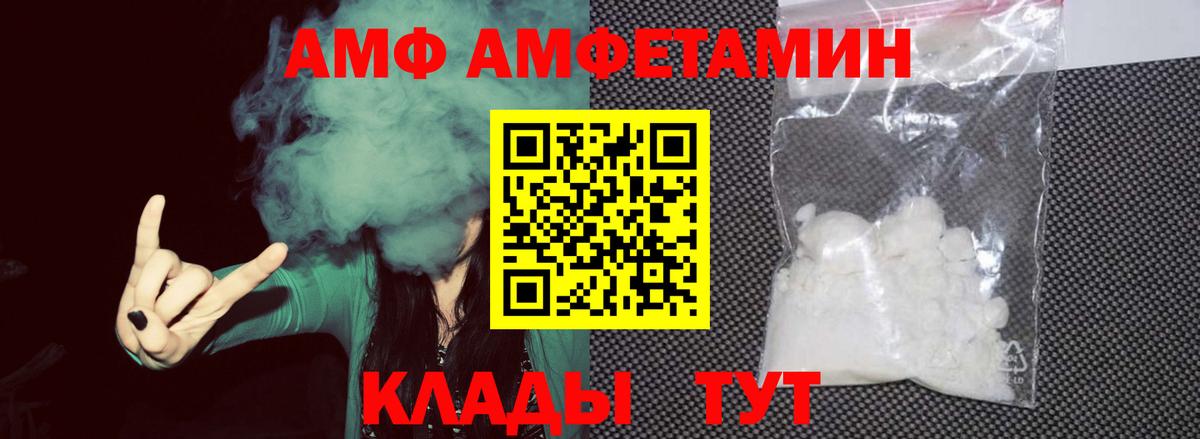 Первитин кристалл Сыктывкар