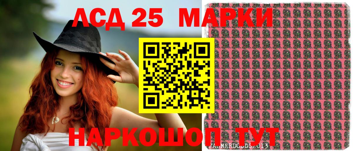 Наркотические марки 1,8мг  сколько стоит  Сыктывкар  Наркотические марки 1,8мг  Вход с VPN 