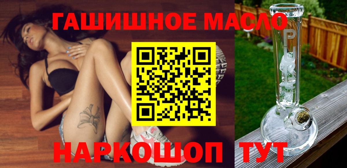 ТГК вейп Сыктывкар